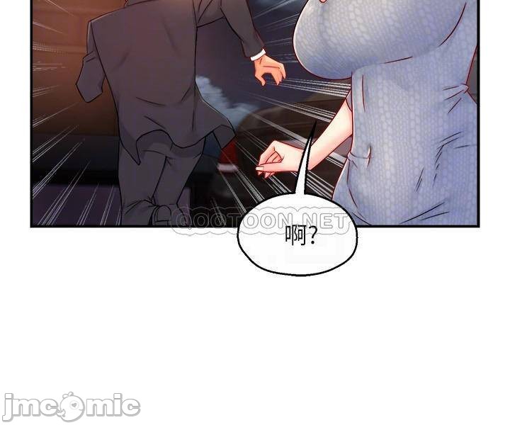 Teamleader Report Raw Chapter 39 Page 14