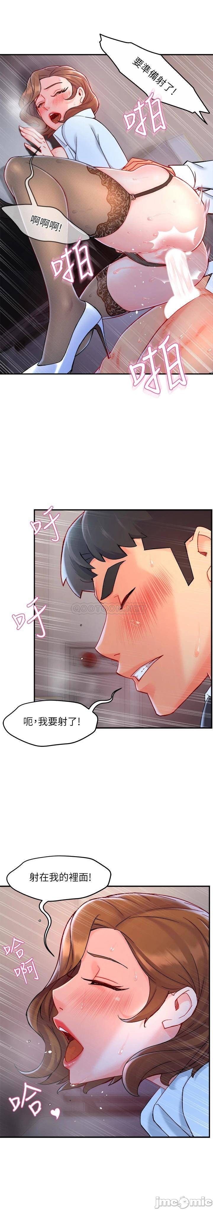 Teamleader Report Raw Chapter 39 Page 24