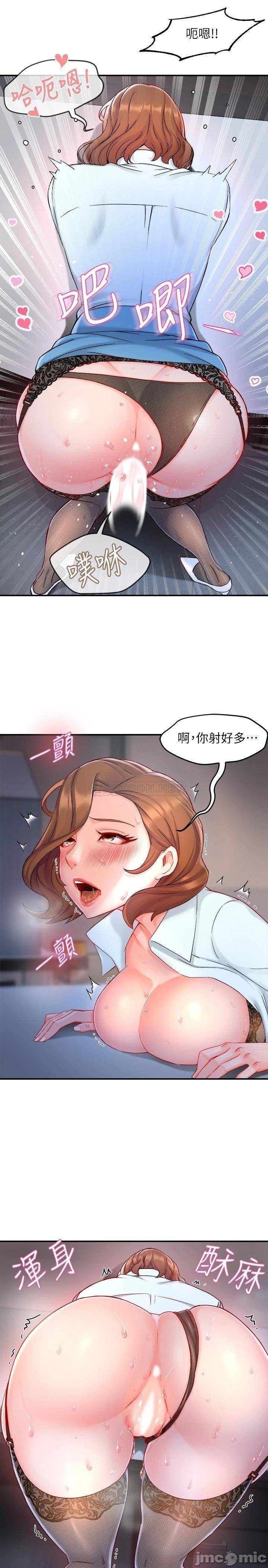 Teamleader Report Raw Chapter 39 Page 25