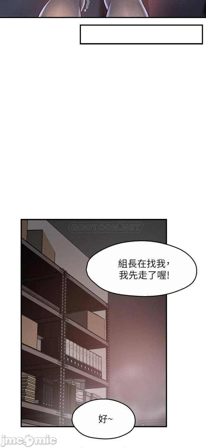 Teamleader Report Raw Chapter 39 Page 26