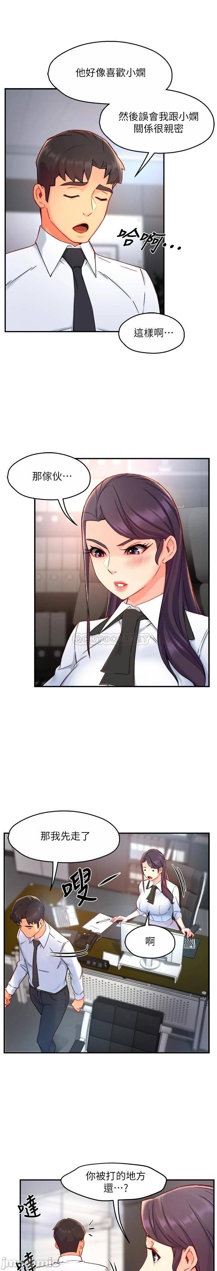 Teamleader Report Raw Chapter 39 Page 28