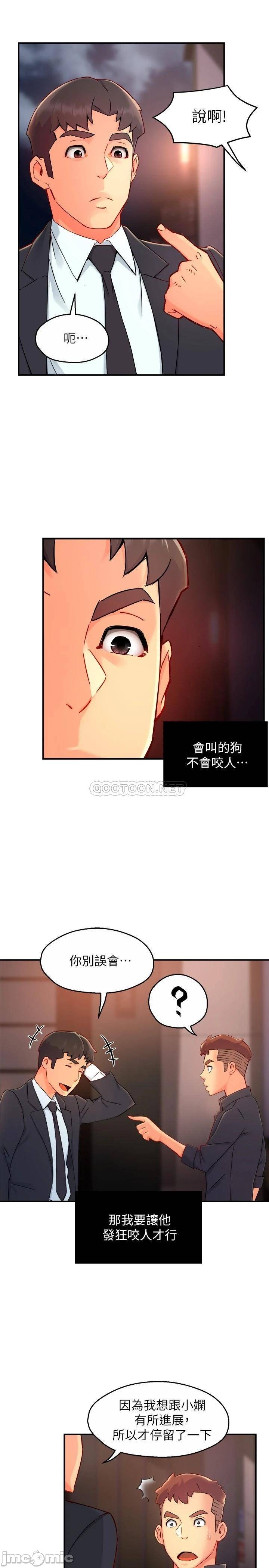 Teamleader Report Raw Chapter 39 Page 5