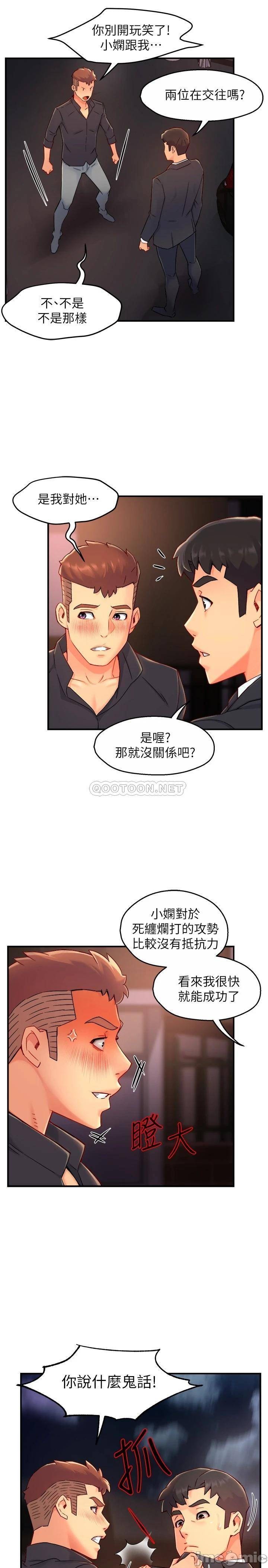 Teamleader Report Raw Chapter 39 Page 7