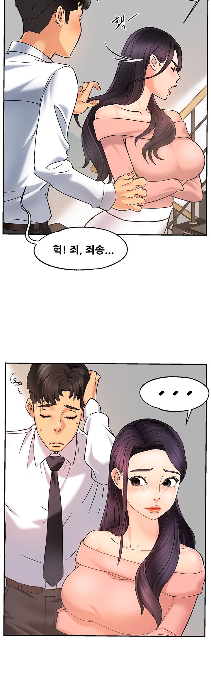 Teamleader Report Raw Chapter 4 Page 15