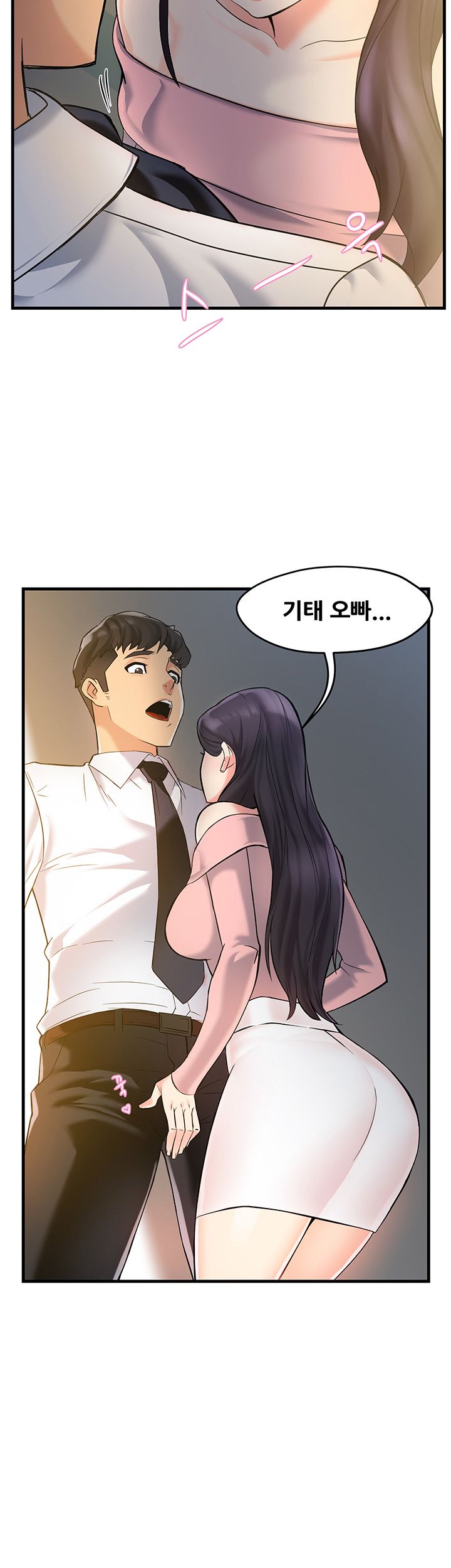 Teamleader Report Raw Chapter 4 Page 2