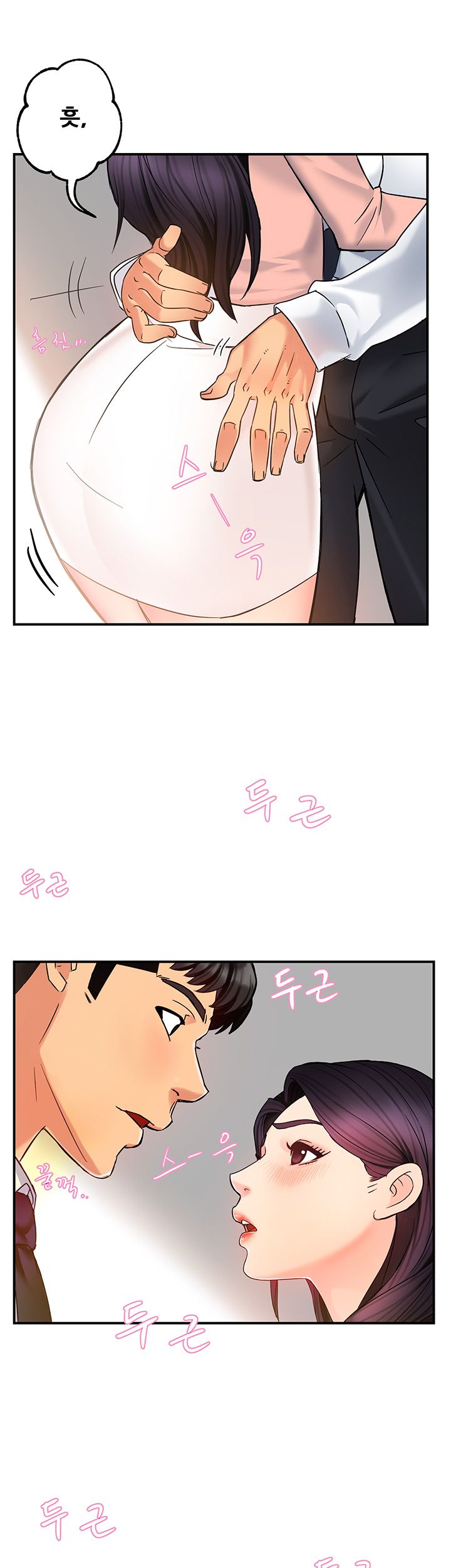Teamleader Report Raw Chapter 4 Page 20