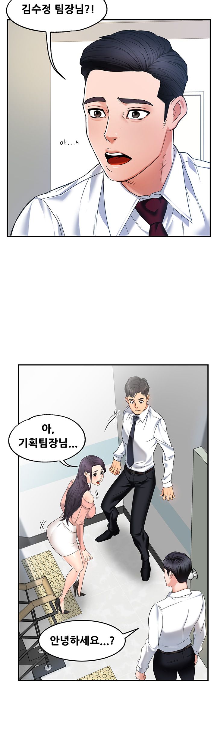 Teamleader Report Raw Chapter 4 Page 27