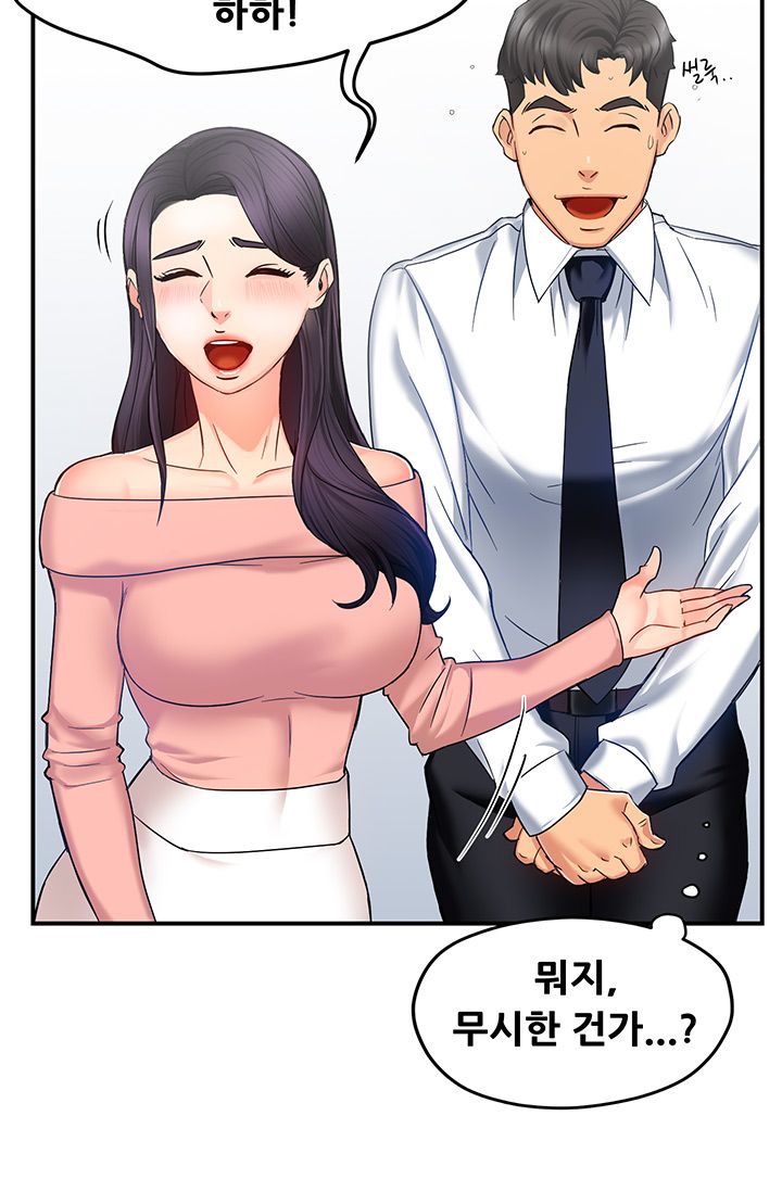 Teamleader Report Raw Chapter 4 Page 29