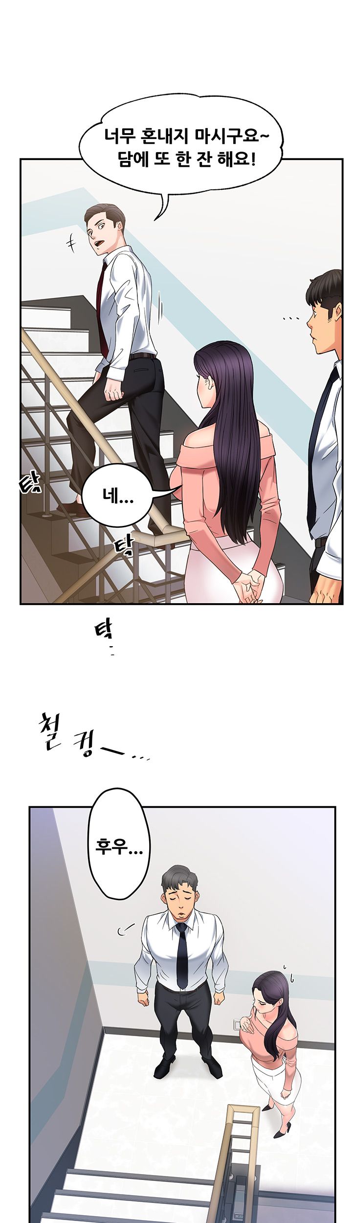 Teamleader Report Raw Chapter 4 Page 30
