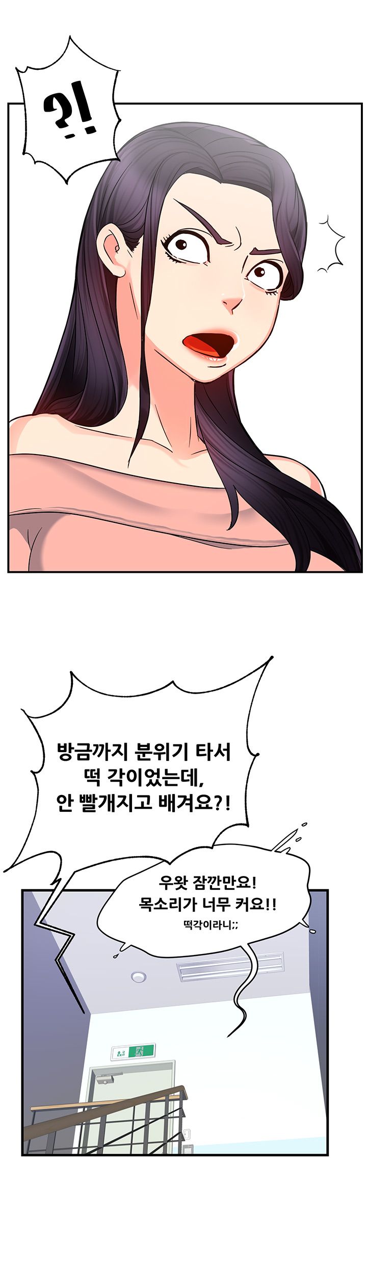 Teamleader Report Raw Chapter 4 Page 34