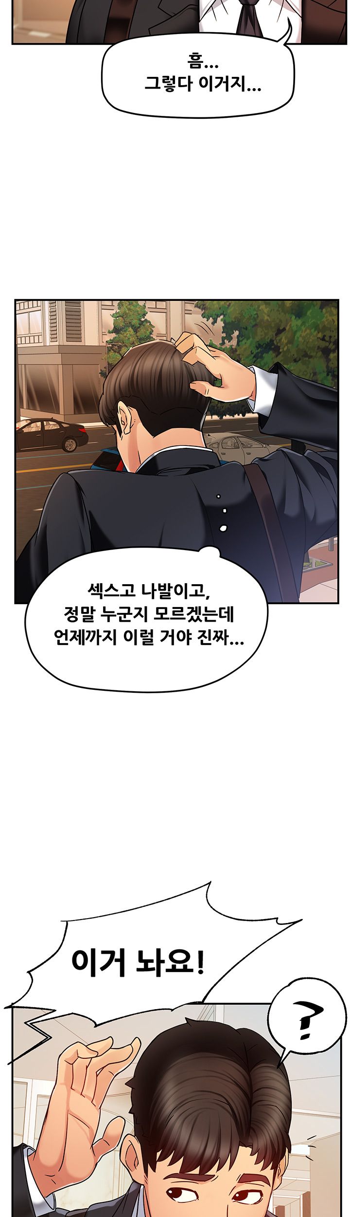 Teamleader Report Raw Chapter 4 Page 39