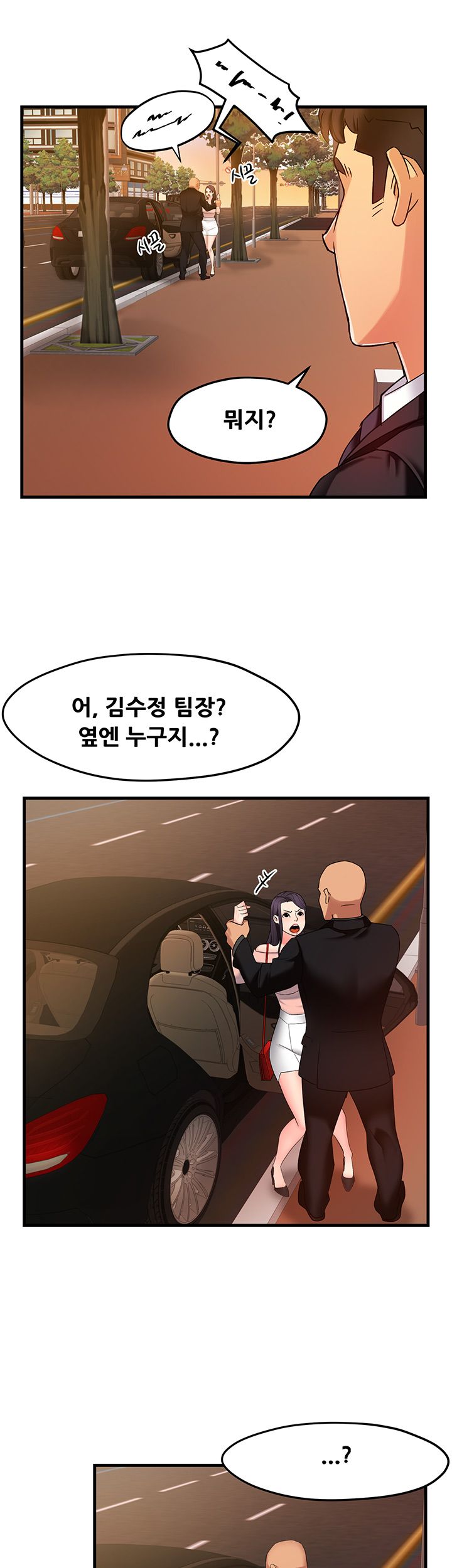 Teamleader Report Raw Chapter 4 Page 41