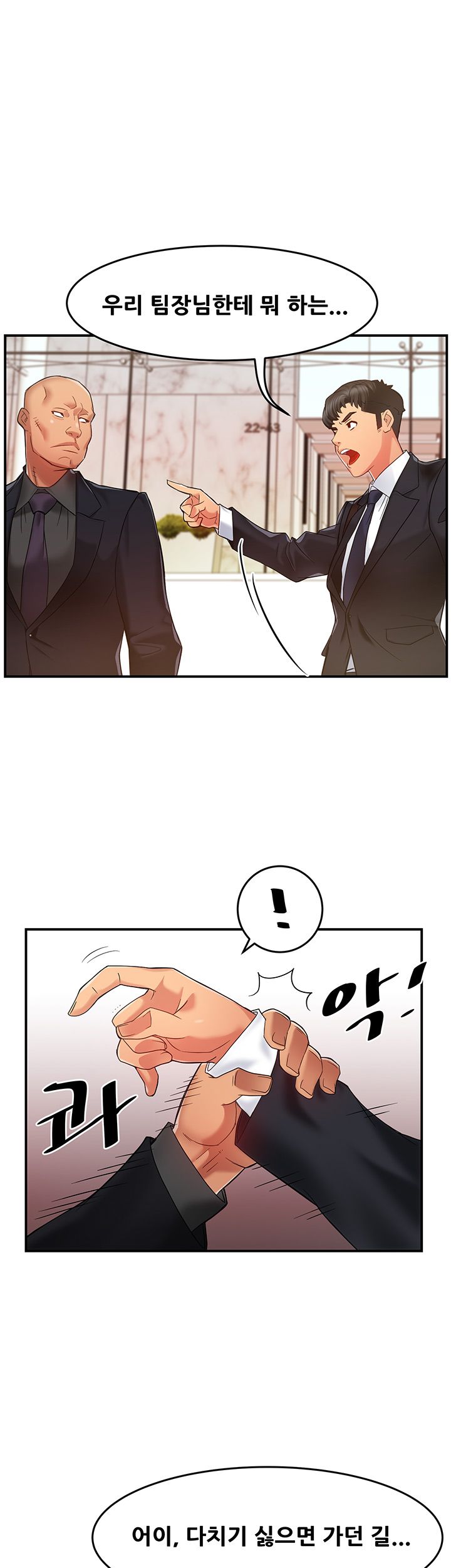 Teamleader Report Raw Chapter 4 Page 47