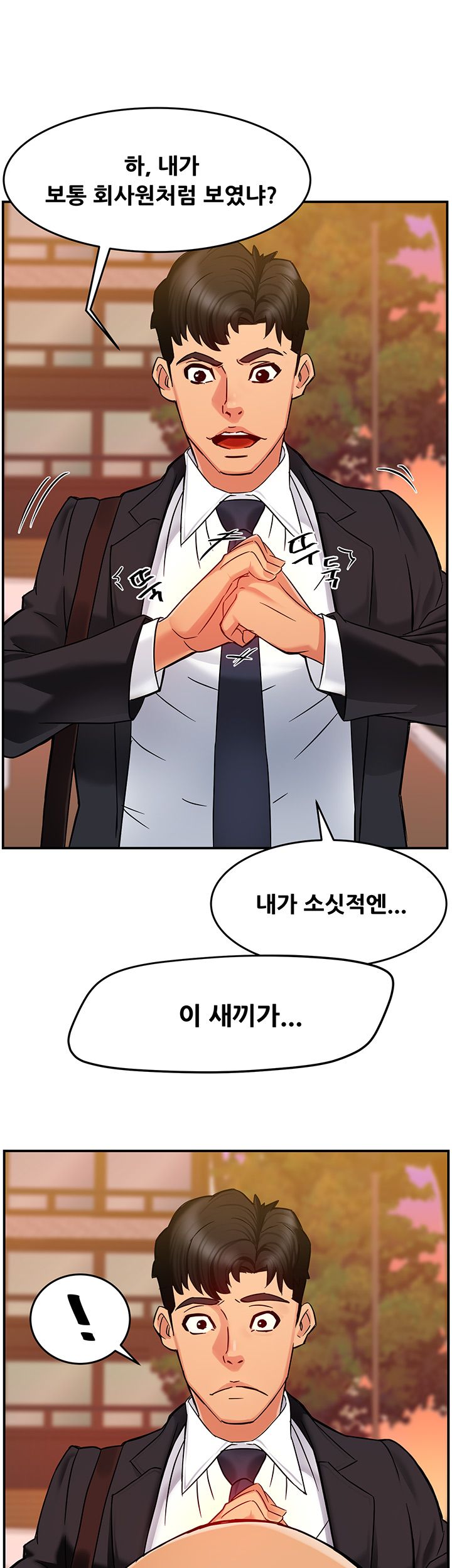 Teamleader Report Raw Chapter 4 Page 51