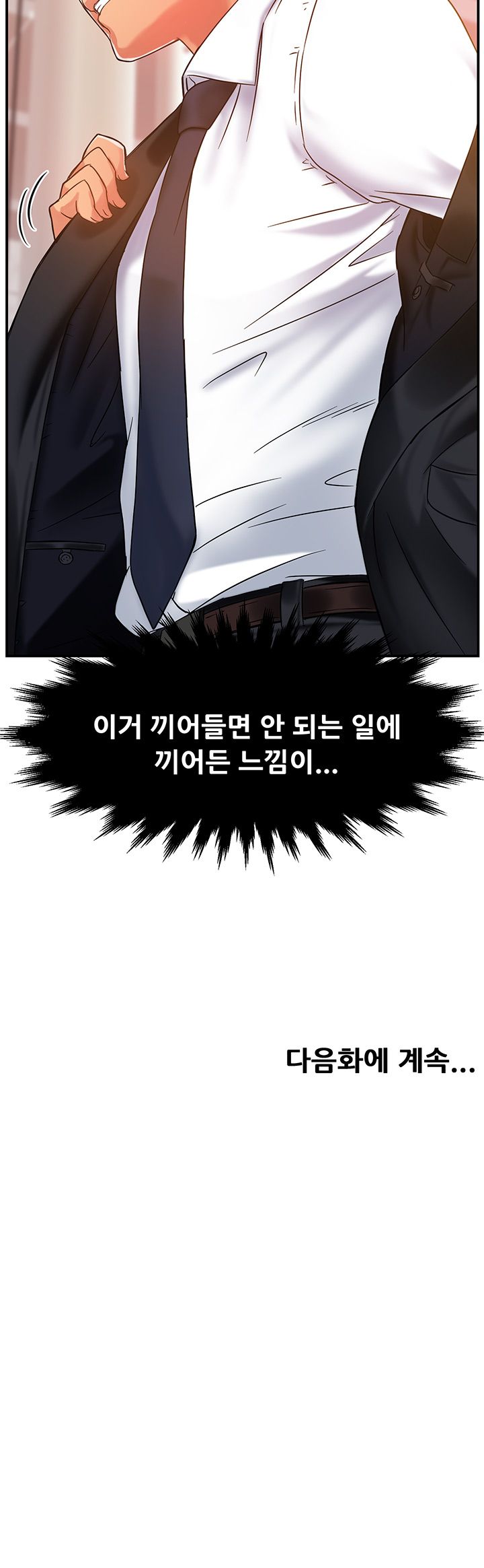 Teamleader Report Raw Chapter 4 Page 54