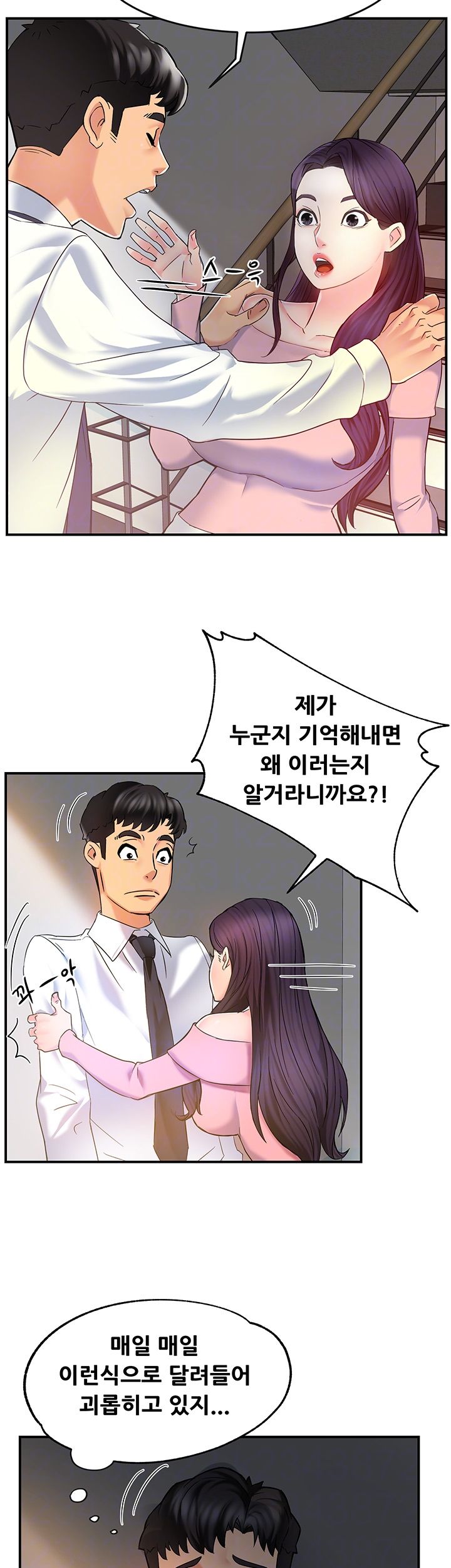 Teamleader Report Raw Chapter 4 Page 6