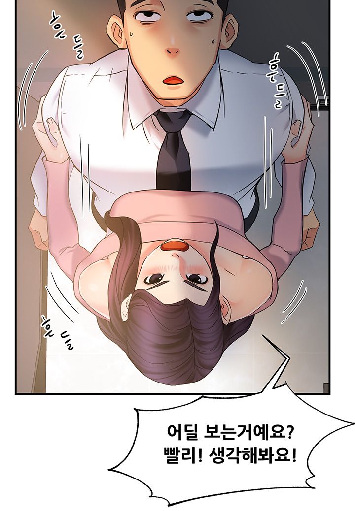 Teamleader Report Raw Chapter 4 Page 7