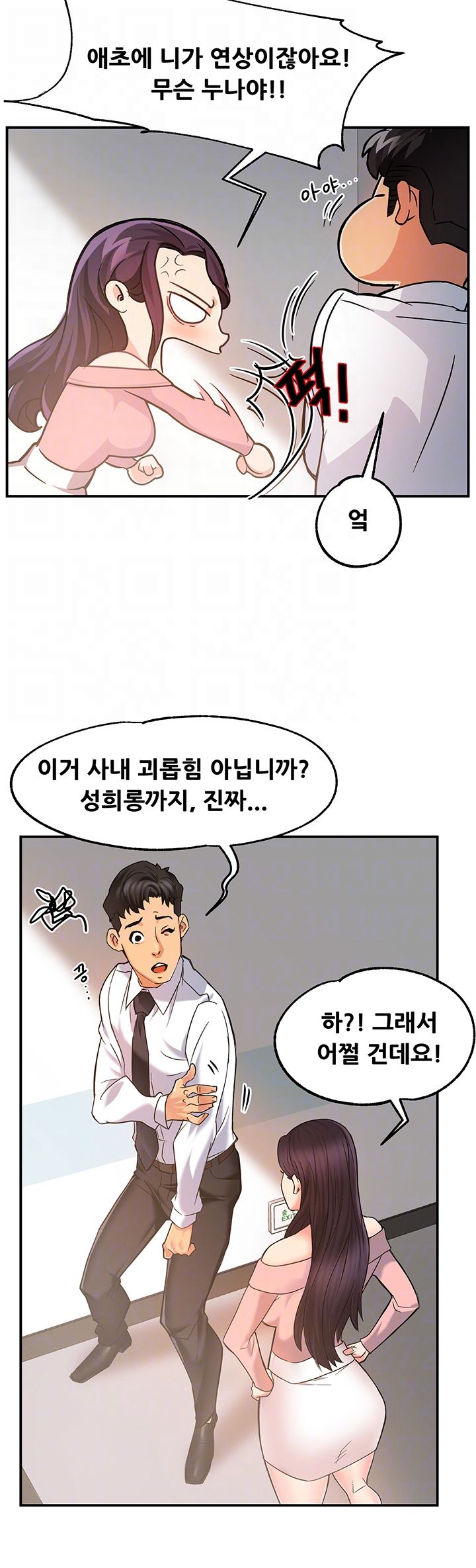 Teamleader Report Raw Chapter 4 Page 9