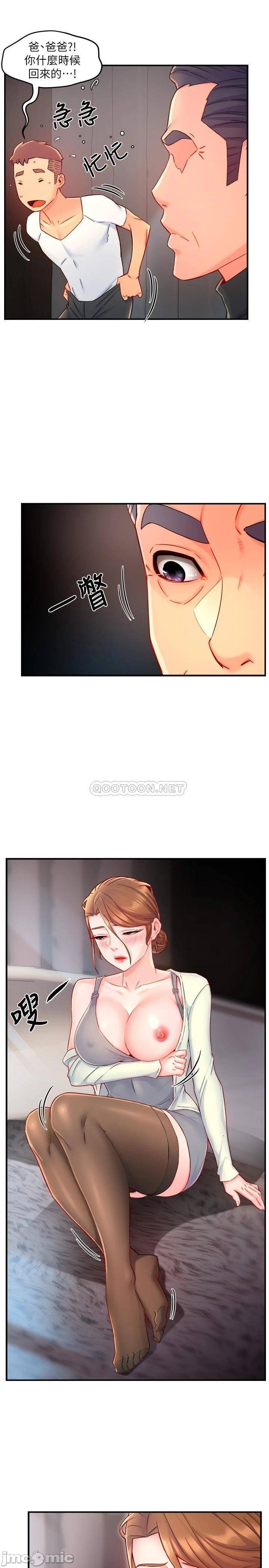 Teamleader Report Raw Chapter 41 Page 13