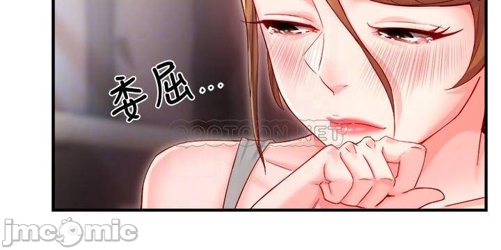 Teamleader Report Raw Chapter 41 Page 14