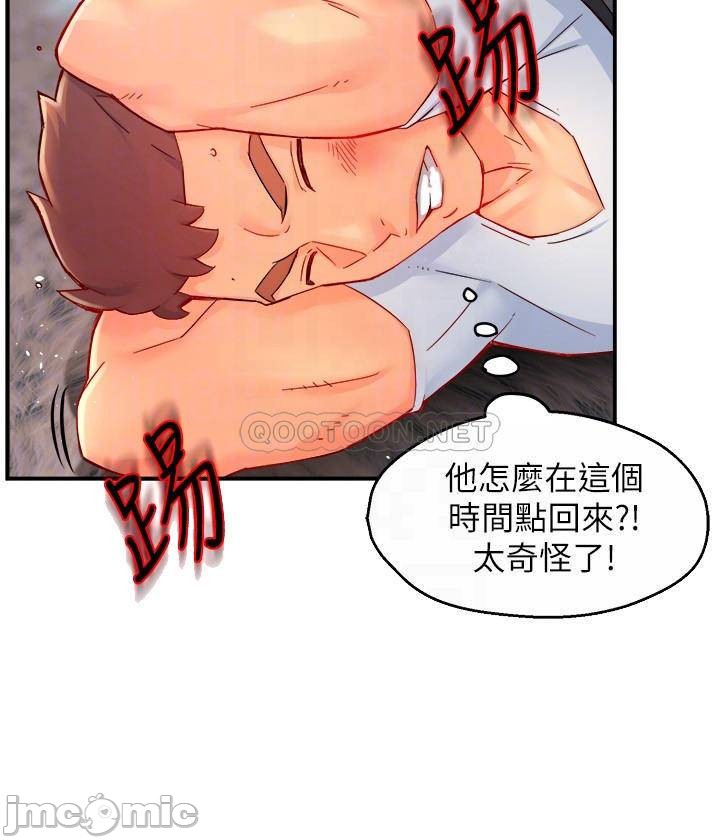 Teamleader Report Raw Chapter 41 Page 16