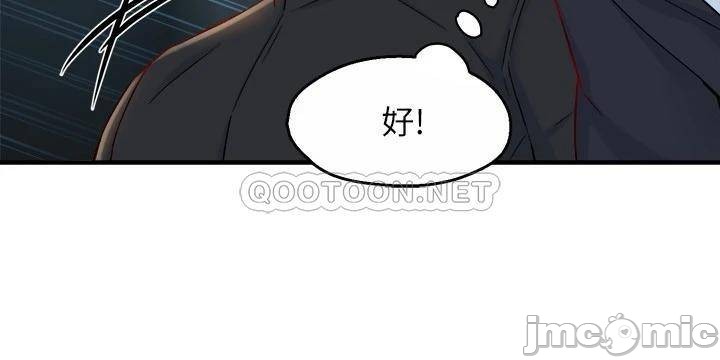 Teamleader Report Raw Chapter 41 Page 20