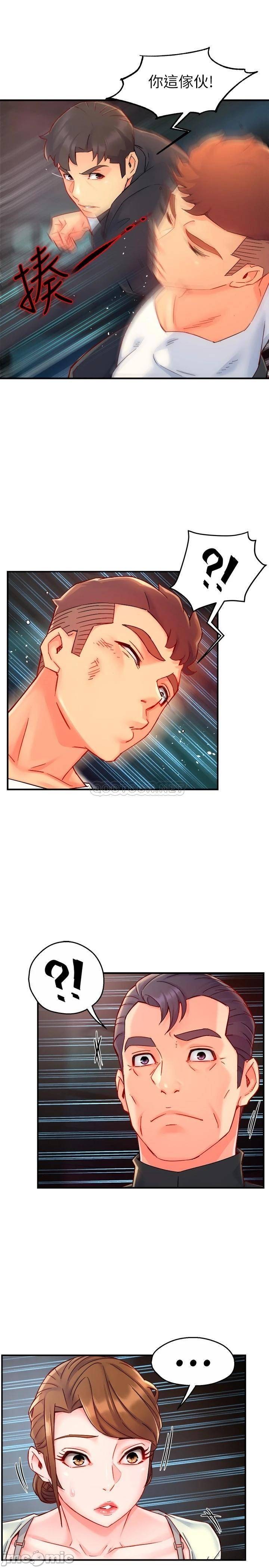 Teamleader Report Raw Chapter 41 Page 21