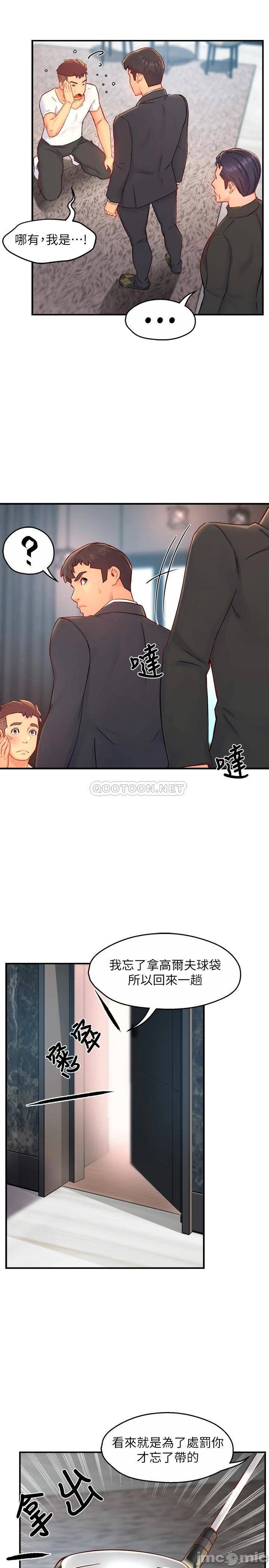 Teamleader Report Raw Chapter 41 Page 24
