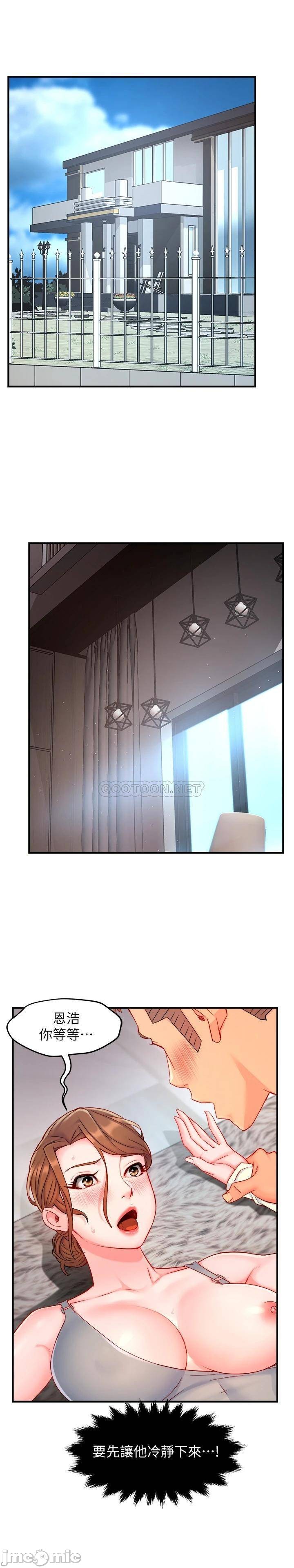 Teamleader Report Raw Chapter 41 Page 3