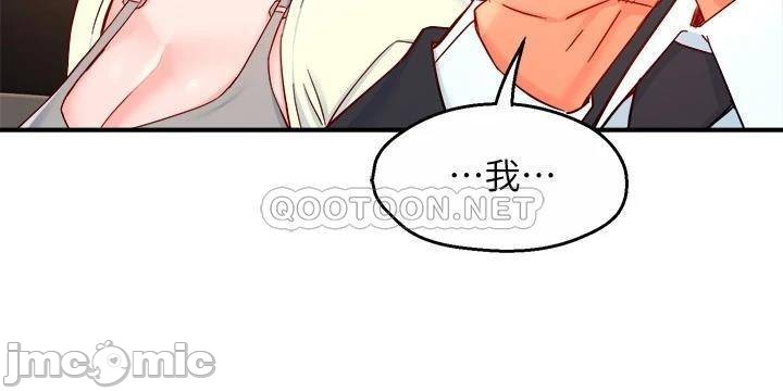 Teamleader Report Raw Chapter 41 Page 31