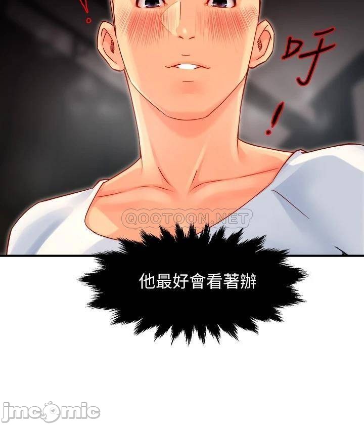 Teamleader Report Raw Chapter 41 Page 7