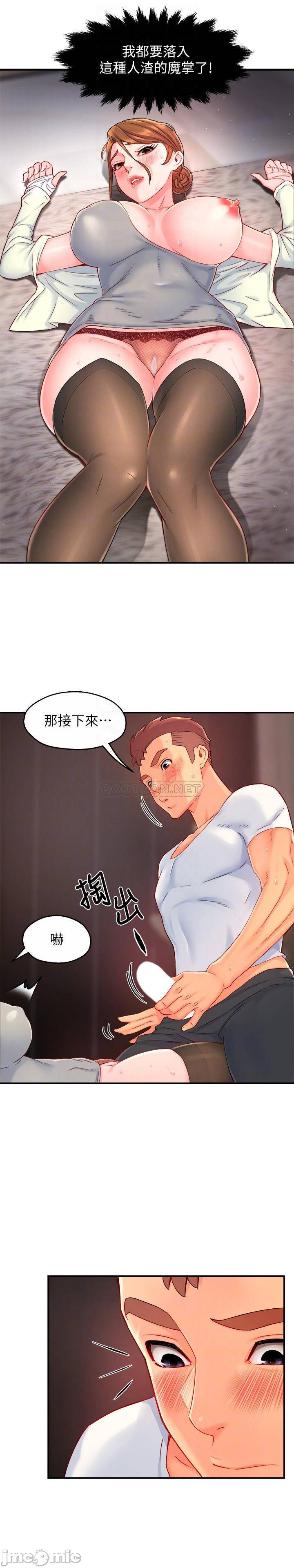 Teamleader Report Raw Chapter 41 Page 8