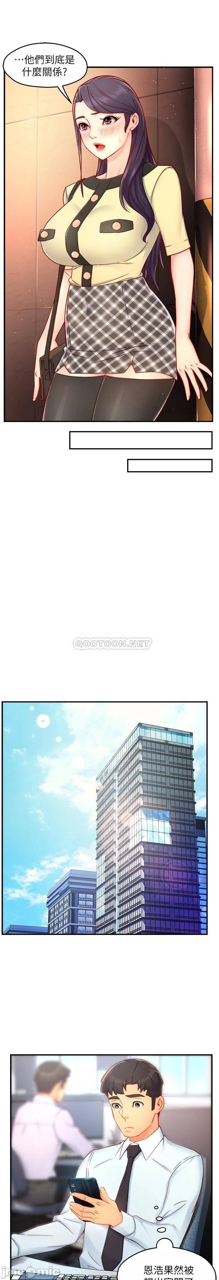 Teamleader Report Raw Chapter 42 Page 10