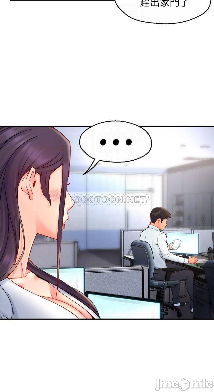 Teamleader Report Raw Chapter 42 Page 11