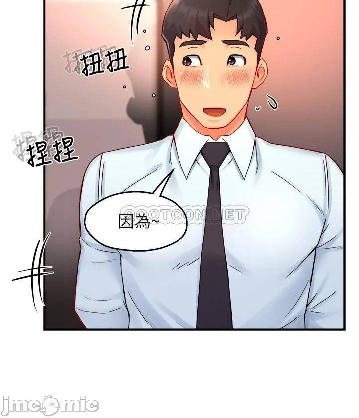 Teamleader Report Raw Chapter 42 Page 18