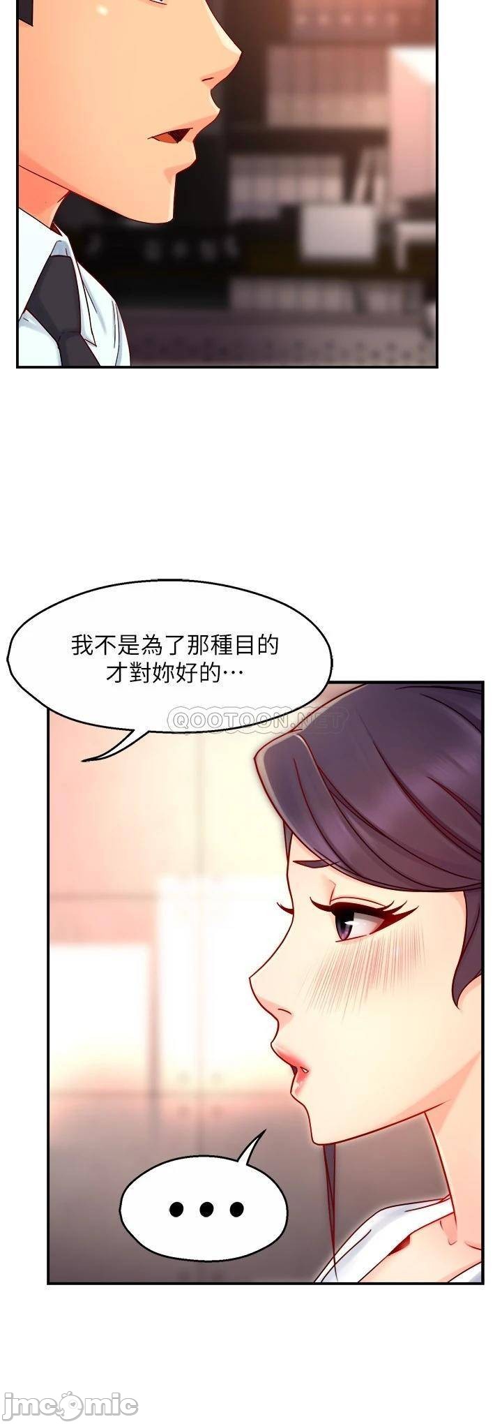 Teamleader Report Raw Chapter 42 Page 22