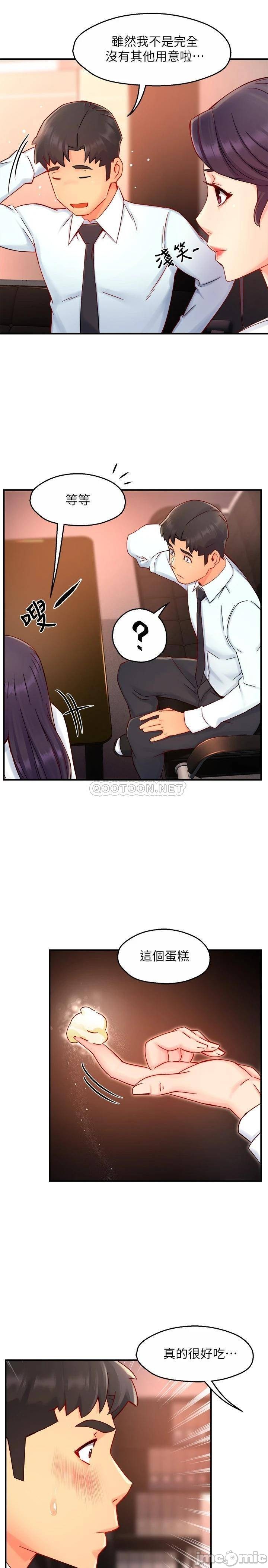 Teamleader Report Raw Chapter 42 Page 25