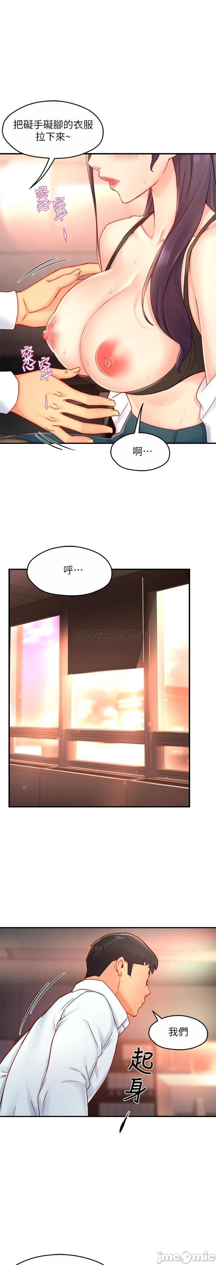 Teamleader Report Raw Chapter 43 Page 1