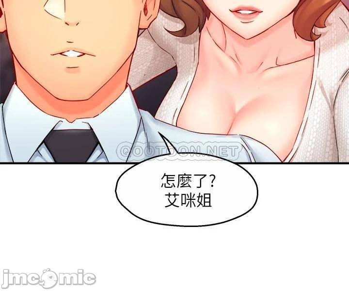 Teamleader Report Raw Chapter 43 Page 24
