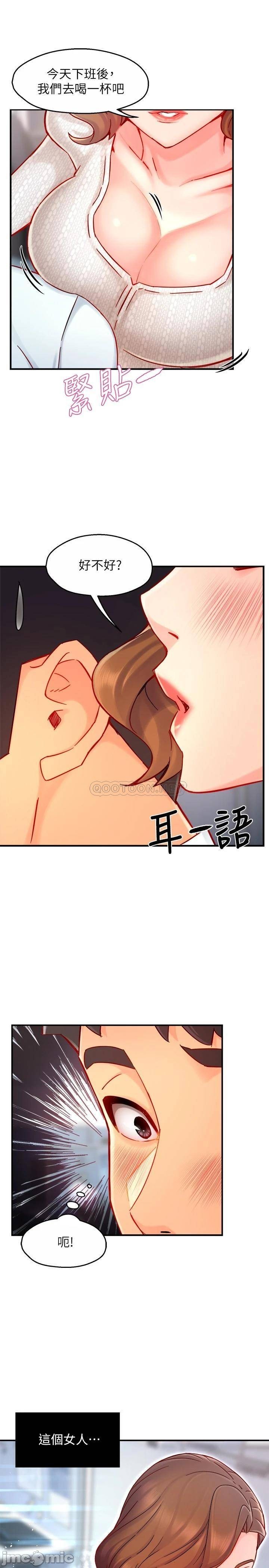 Teamleader Report Raw Chapter 43 Page 25