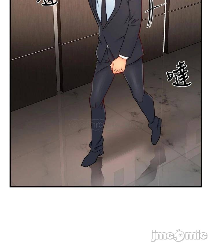 Teamleader Report Raw Chapter 43 Page 30