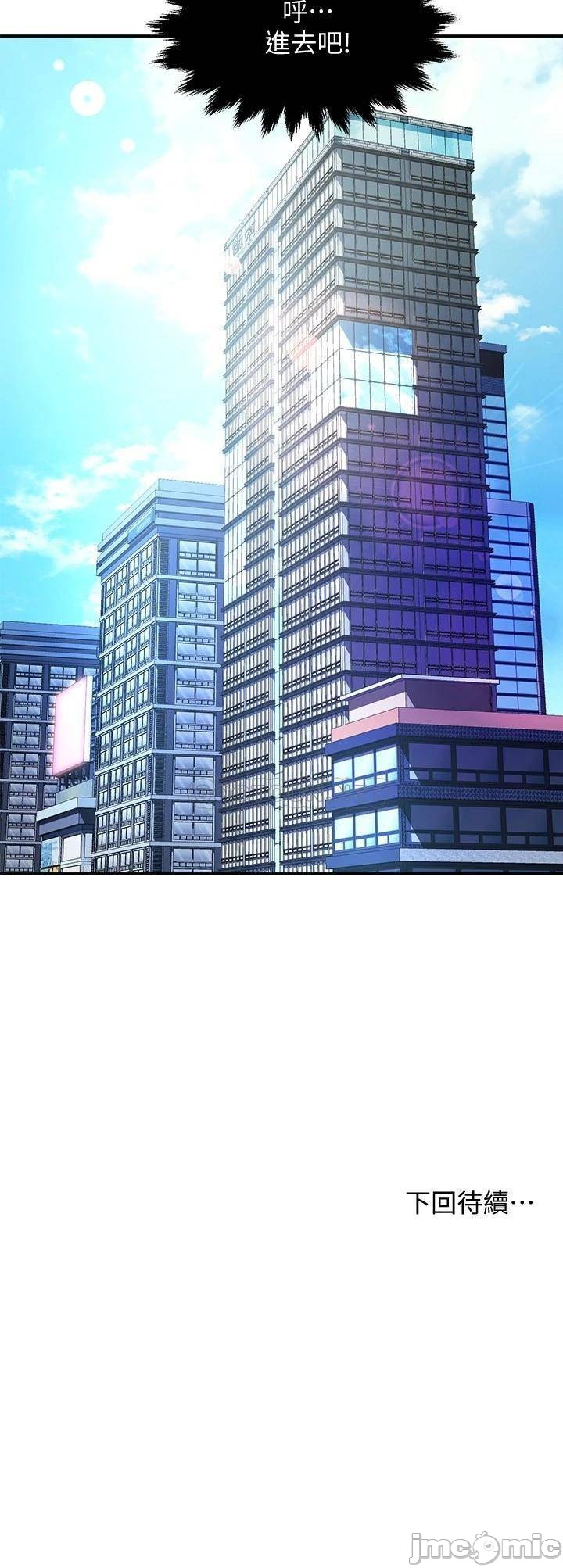 Teamleader Report Raw Chapter 43 Page 32