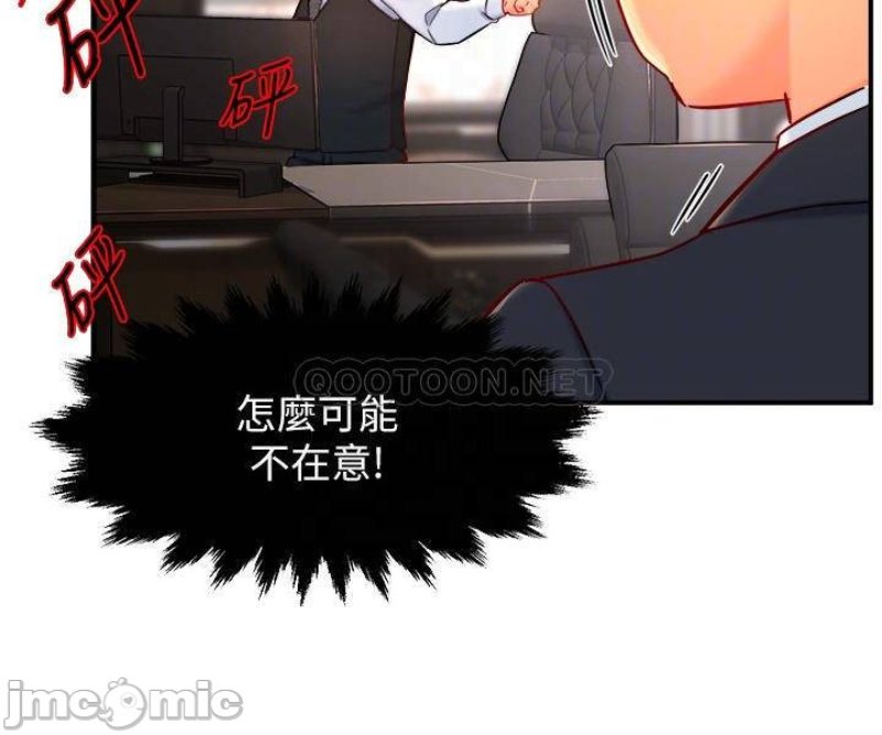 Teamleader Report Raw Chapter 44 Page 13