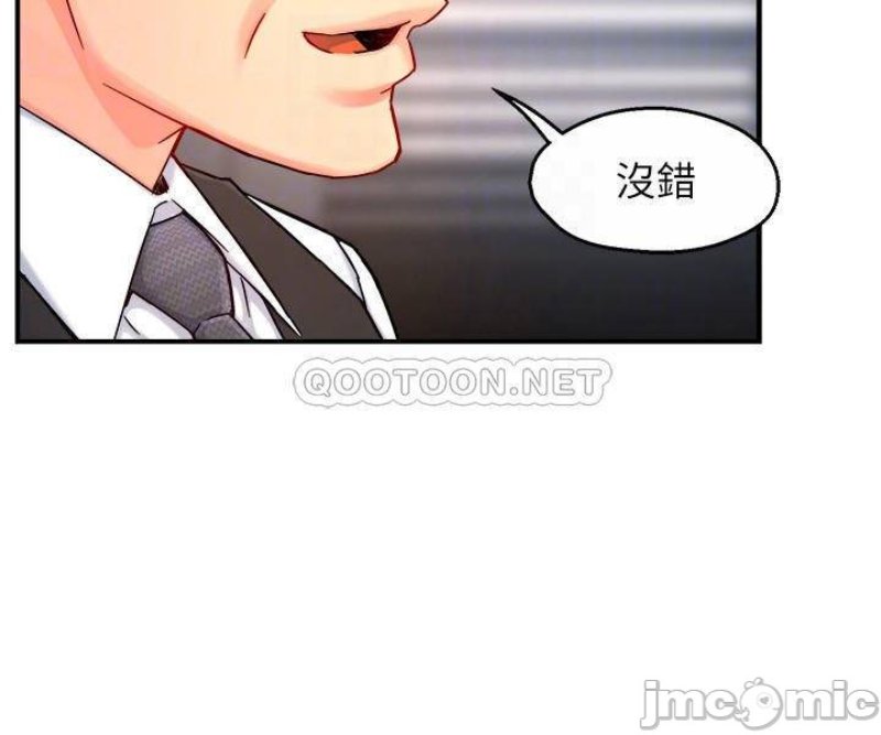 Teamleader Report Raw Chapter 44 Page 15