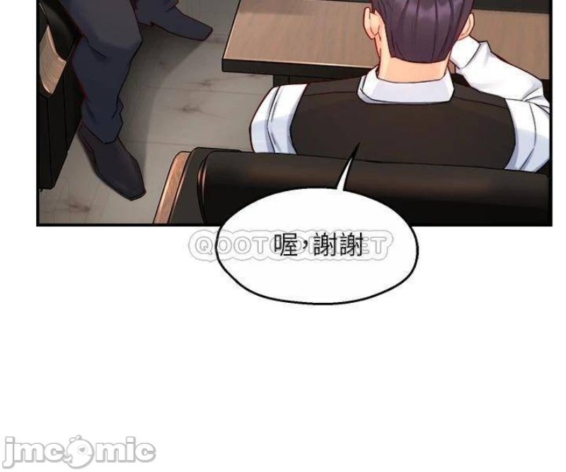 Teamleader Report Raw Chapter 44 Page 19