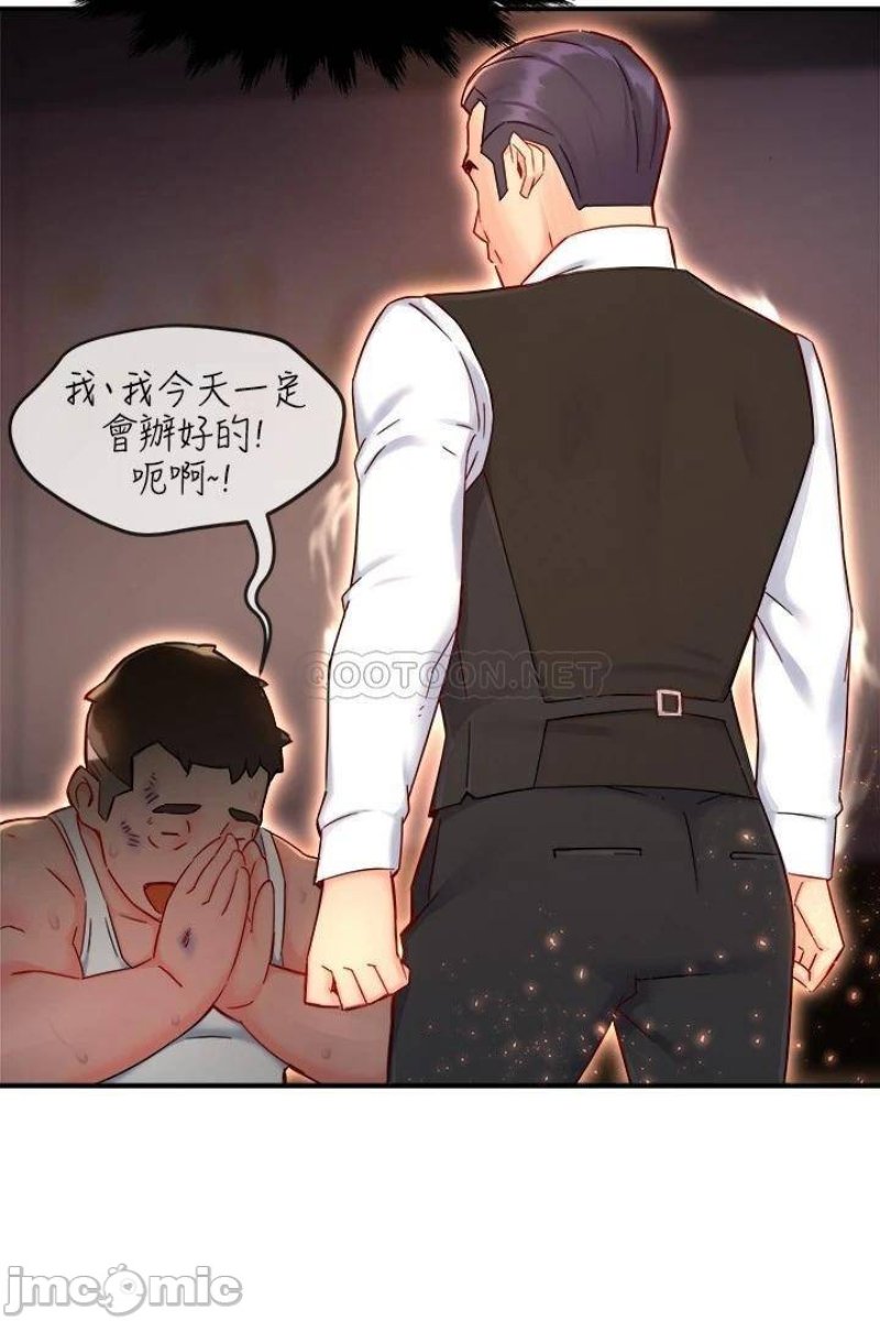 Teamleader Report Raw Chapter 44 Page 23