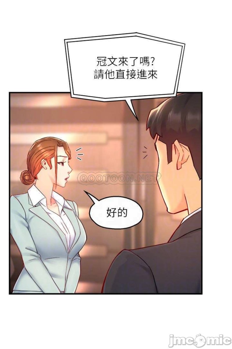 Teamleader Report Raw Chapter 44 Page 5
