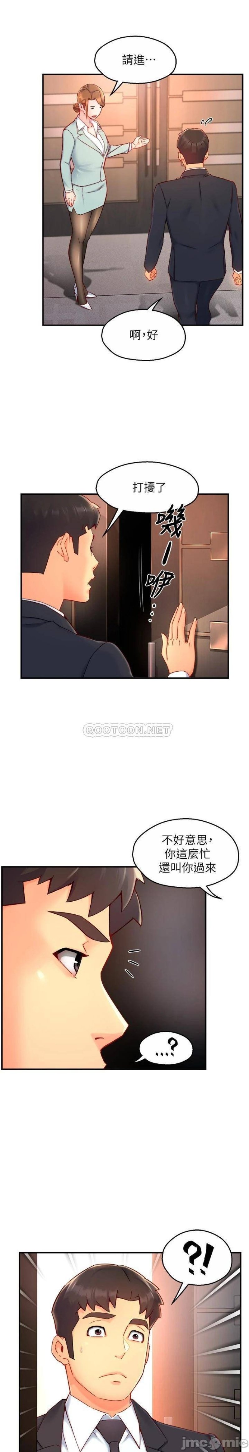 Teamleader Report Raw Chapter 44 Page 6