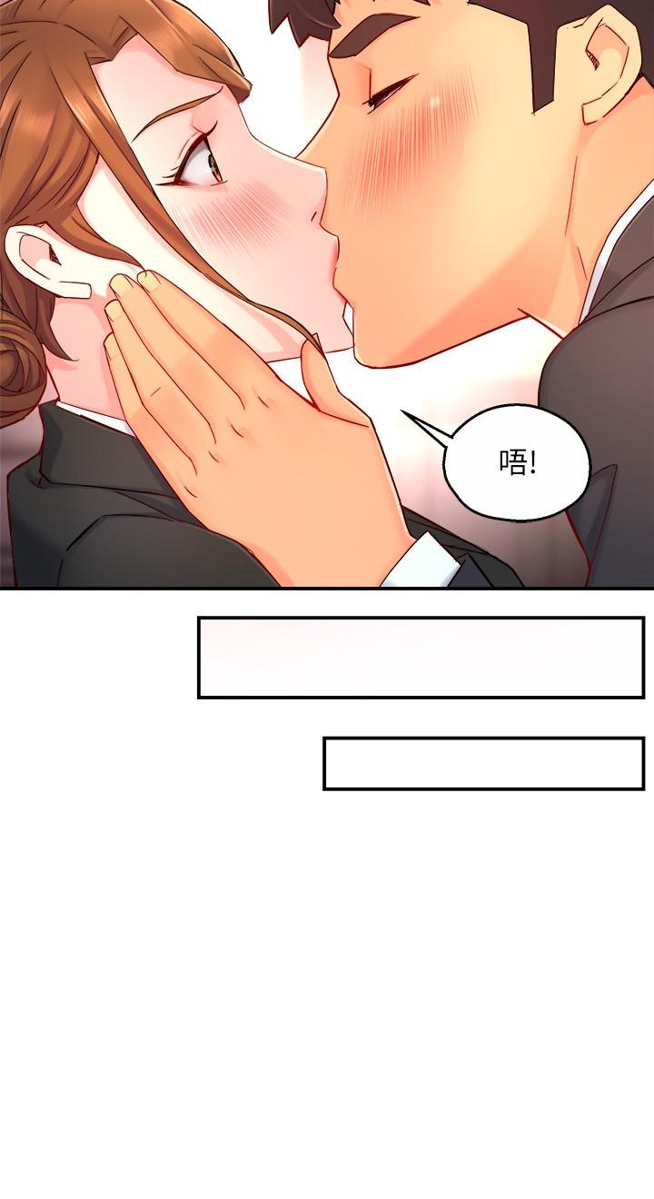 Teamleader Report Raw Chapter 45 Page 20