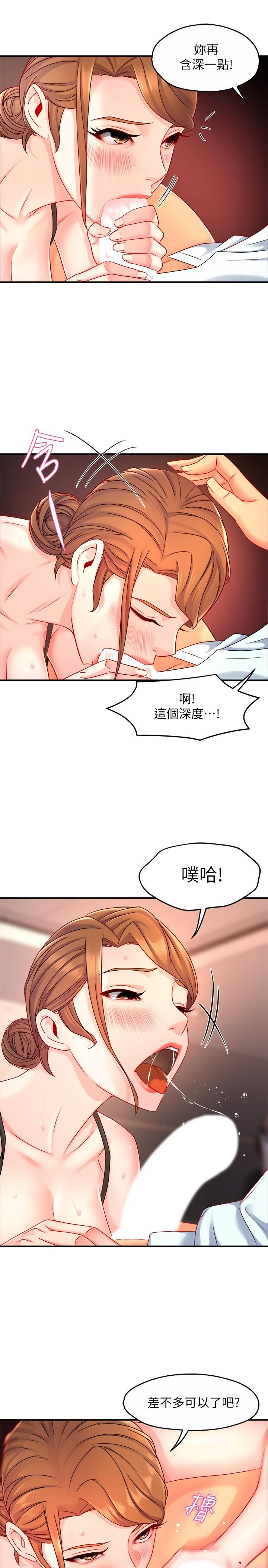 Teamleader Report Raw Chapter 45 Page 28